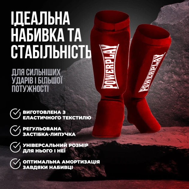Захист гомілки і стопи Active Point Поліестер M Червоний - зображення 4