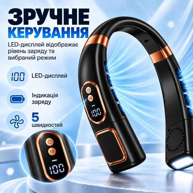 Портативный безлопастной вентилятор на шею ABUDO TQ-L25MAX с LED дисплеем, фонариком, с 5 скоростями, USB, черный - Фото 3 Портативный безлопастной вентилятор на шею ABUDO TQ-L25MAX с LED дисплеем, фонариком, с 5 скоростями, USB, черный - изображение 3