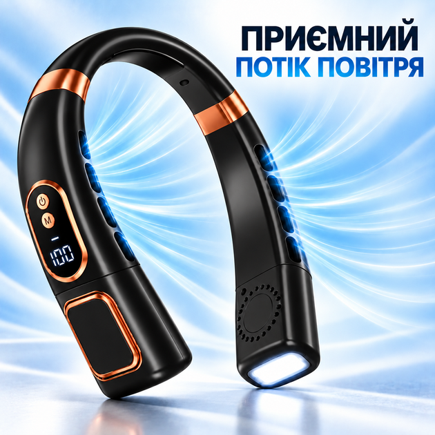 Портативный безлопастной вентилятор на шею ABUDO TQ-L25MAX с LED дисплеем, фонариком, с 5 скоростями, USB, черный - Фото 5 Портативный безлопастной вентилятор на шею ABUDO TQ-L25MAX с LED дисплеем, фонариком, с 5 скоростями, USB, черный - изображение 5