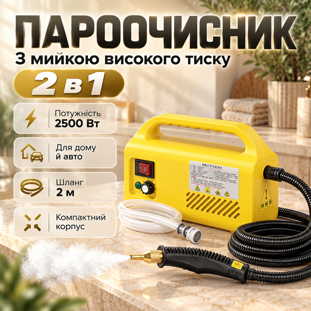 Портативный пароочиститель QX003 2500 Вт с функцией очистки под высоким тиском Паровая мойка для очистки поверхности с 3 насадками Универсальный ручной очиститель для дома, автомобилей и бытовых работ - изображение 5