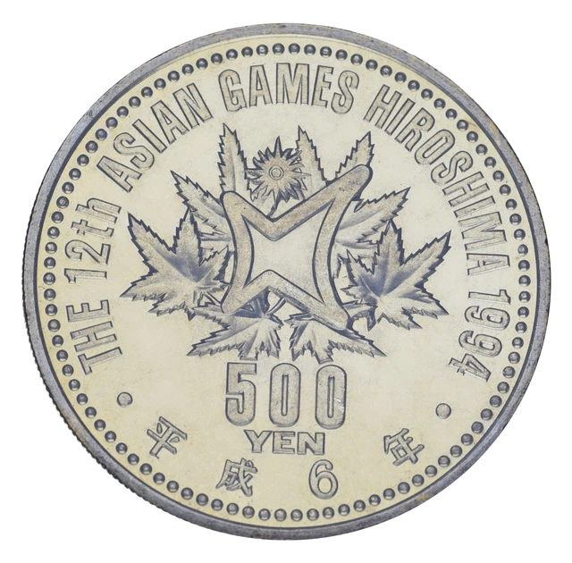 Монета Япония 500 йен 1994 AU-UNC 12-е Азиатские игры в Хиросиме - Прыжки - Фото 2 Монета Япония 500 йен 1994 AU-UNC 12-е Азиатские игры в Хиросиме - Прыжки - изображение 2