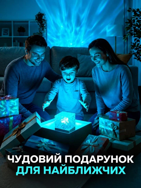 Ночник-проектор Северное сияние RGB 16 цветов с пультом, 6 уровней яркости, сенсорное управление, USB, декоративная LED лампа-куб 9 x 9 см - изображение 5