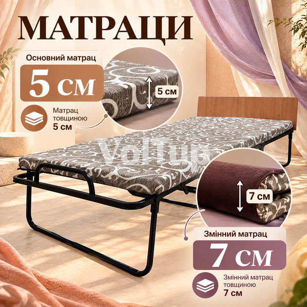 Розкладне ліжко VISTA Венеція 193×77 см з матрацом 5 см і змінним матрацом 7 см, ламельна основа - зображення 4