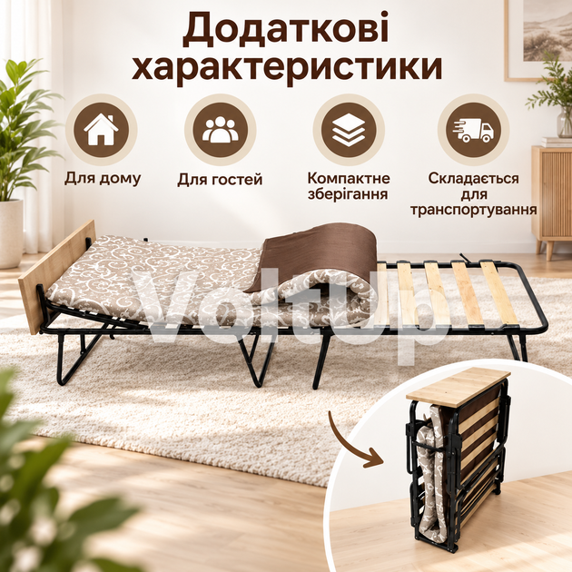 Раскладушка Senya Венеция-2 193×75 см до 110 кг с матрасом 7 см на ламелях складная кровать для дома - изображение 4