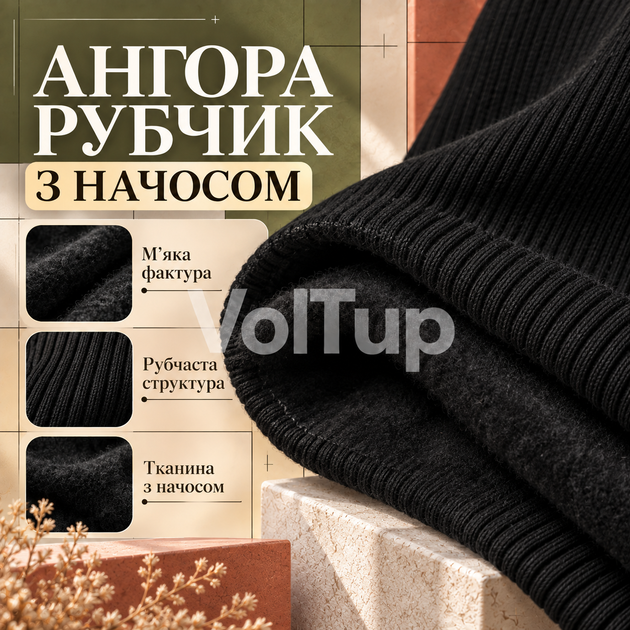 Женский черный костюм с кофтой и брюками 48–50, мягкая ткань ангора рубчик с начесом, свободный крой - Фото 3 Женский черный костюм с кофтой и брюками 48–50, мягкая ткань ангора рубчик с начесом, свободный крой - изображение 3