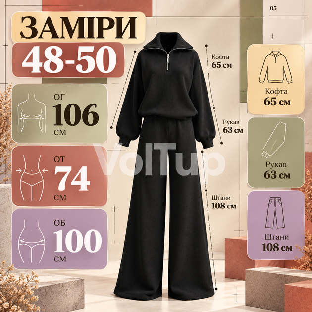Женский черный костюм с кофтой и брюками 48–50, мягкая ткань ангора рубчик с начесом, свободный крой - Фото 5 Женский черный костюм с кофтой и брюками 48–50, мягкая ткань ангора рубчик с начесом, свободный крой - изображение 5