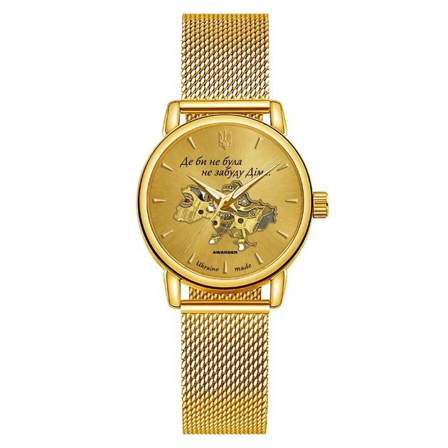 Годинник наручний Awarder 028-3D All Gold Де би не була - Фото 1 Годинник наручний Awarder 028-3D All Gold Де би не була - изображение 1