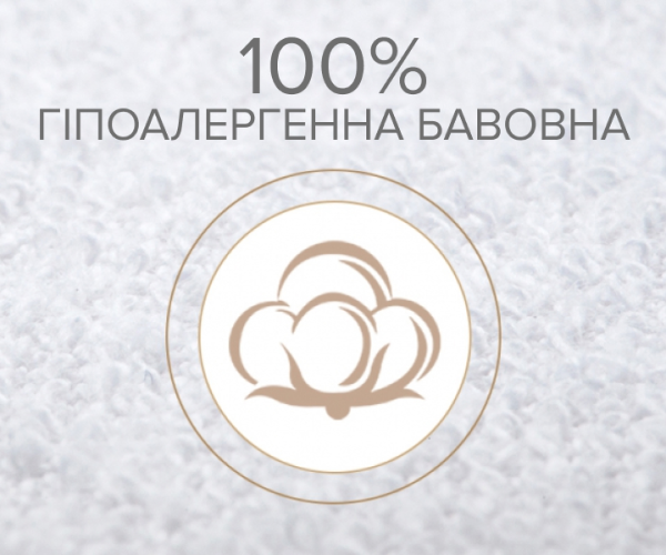 Чехол защитный хлопковый на матрас Point Art на молнии 80х190 см белый - изображение 4