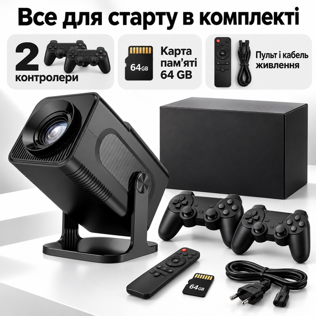 Ігровий смарт-проектор з Android 13, Wi-Fi та Bluetooth, портативний Full HD 1080P проектор 450 ANSI з підтримкою 4K, 2 джойстиками та поворотом 180° для ігор і фільмів - зображення 4