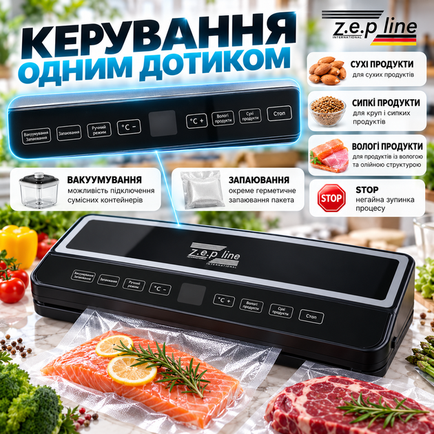 Вакуумный упаковщик Zepline 200 Вт вакууматор для продуктов с сенсорным дисплеем запайщик пакетов для сухих влажных сыпучих продуктов контейнеров банок LED подсветка - изображение 3