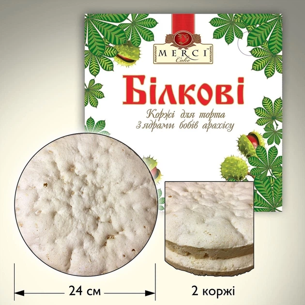 Коржі для торта тортів Київський Merci білкові 450 г з ядрами арахісу набір коржів для домашнього тортика готові до використання - зображення 2