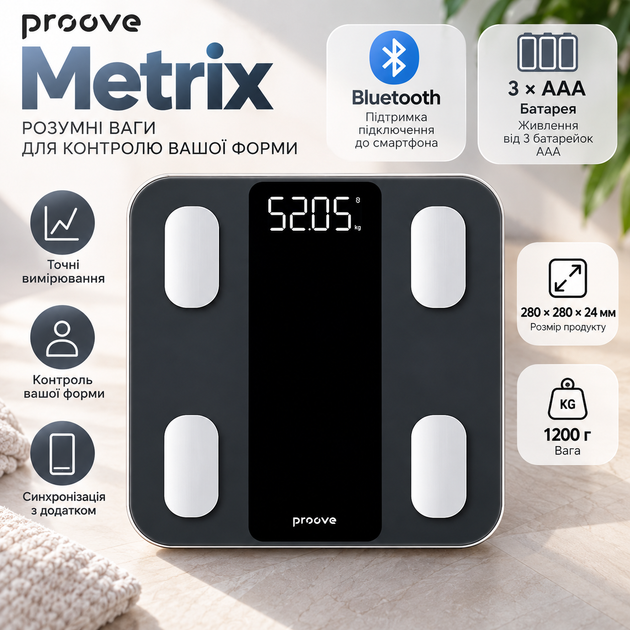 Умные весы Proove Metrix Bluetooth LED-дисплей 28х28х2.4 см до 180 кг Серый (679210010) - изображение 2