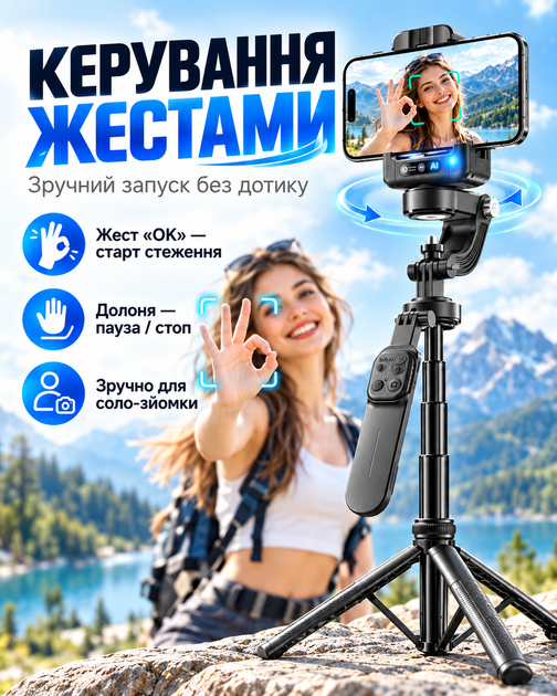 AI стабилизатор штатив C16 для смартфона с автоматическим слежением 360° управлением жестами пультом селфи-палкой и триподом высота до 1830 мм для Android iOS съемки видео блогов путешествий спорта селфи стримов - Фото 3 AI стабилизатор штатив C16 для смартфона с автоматическим слежением 360° управлением жестами пультом селфи-палкой и триподом высота до 1830 мм для Android iOS съемки видео блогов путешествий спорта селфи стримов - изображение 3