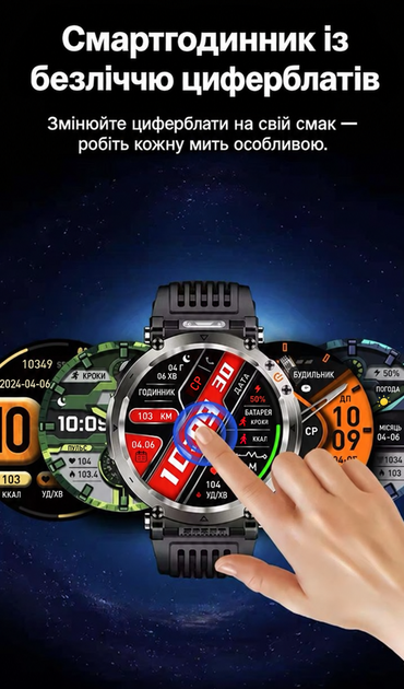 Смарт-годинник HT30 1.7" IP68 з LED-ліхтариком, SOS, компасом, 600 мА·год + додатковий ремінець - зображення 4