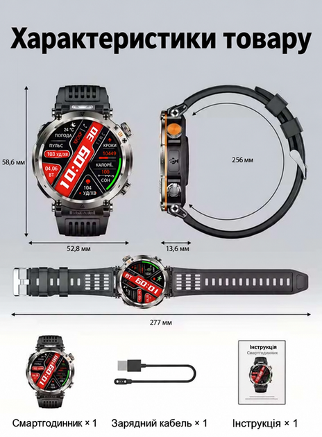 Смарт-годинник HT30 1.7" IP68 з LED-ліхтариком, SOS, компасом, 600 мА·год + додатковий ремінець - зображення 12