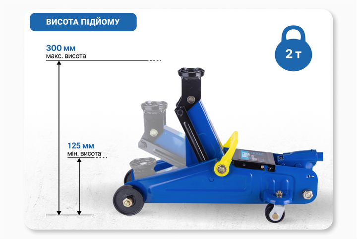 Домкрат гідравлічний підкатний Vitol DP-20065K 2т [125-300] - изображение 9