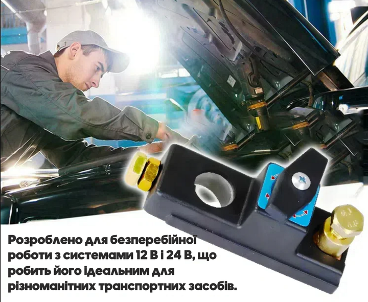 Разъединитель аккумулятора 12В24В - изображение 3