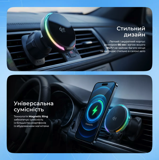 Магнітний автотримач MagSafe Proove Spark 25W з активним охолодженням та RGB підсвіткою. Автотримач для iPhone з Magnetic Ring - зображення 5