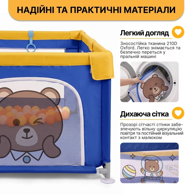 Детский манеж ProDobro Маленький астронавт 180х200 см с металлическим каркасом - изображение 5