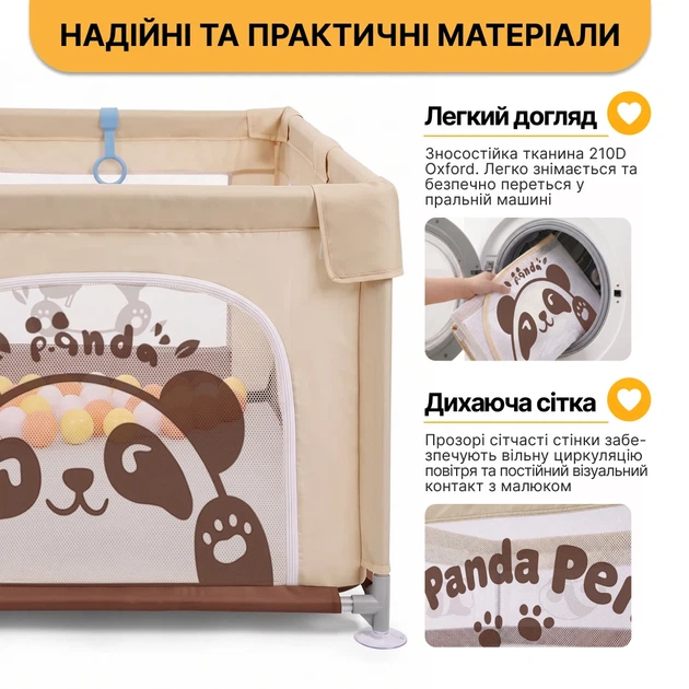 Детский манеж ProDobro Весёлая панда 200х200 см с металлическим каркасом - изображение 5