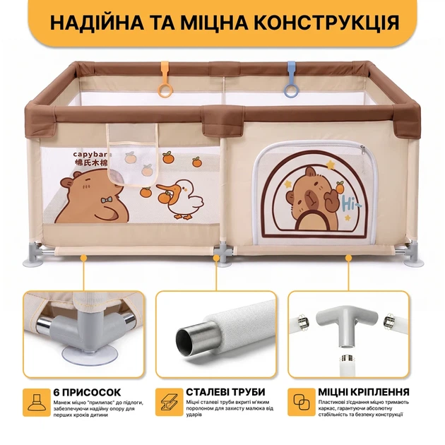 Детский манеж ProDobro Капибара ленд 120х180 см с шариками, металлический каркас - изображение 4