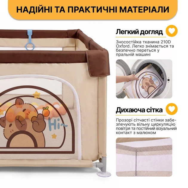 Детский манеж ProDobro Капибара ленд 150х180 см с шариками, металлический каркас - изображение 5