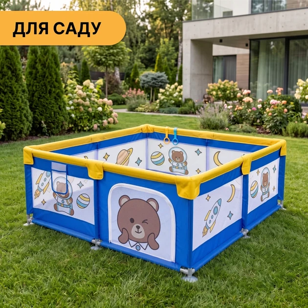 Детский манеж ProDobro Маленький астронавт 200х200 см с металлическим каркасом - Фото 9 Детский манеж ProDobro Маленький астронавт 200х200 см с металлическим каркасом - изображение 9