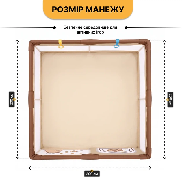 Детский манеж ProDobro Капибара ленд 200х200 см с шариками, металлический каркас - изображение 2