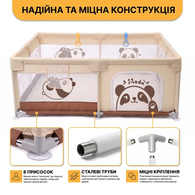 Детский манеж ProDobro Весёлая панда 150x200 см с шариками, ткань Oxford 210D - изображение 3