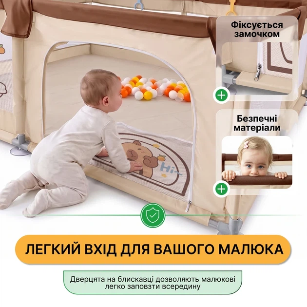 Детский манеж ProDobro Капибара ленд 200х200 см с шариками, металлический каркас - изображение 7