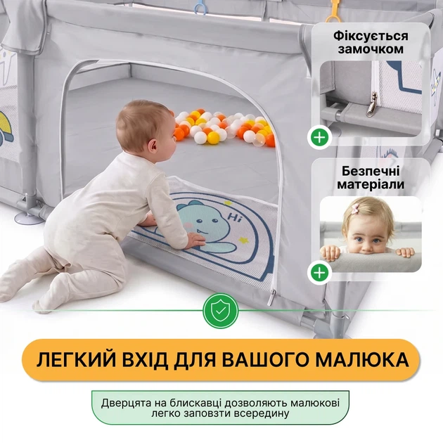 Детский манеж ProDobro Діно мандрівник 150х180 см с металлическим каркасом - изображение 6