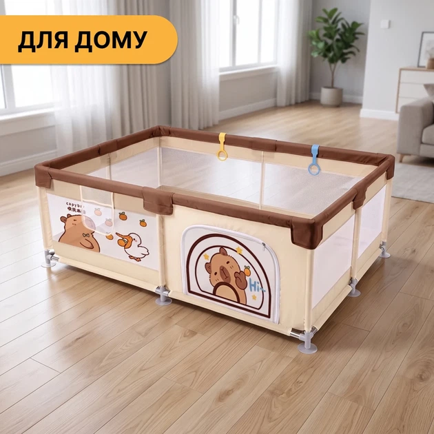 Детский манеж ProDobro Капибара ленд 150х180 см с шариками, металлический каркас - изображение 8