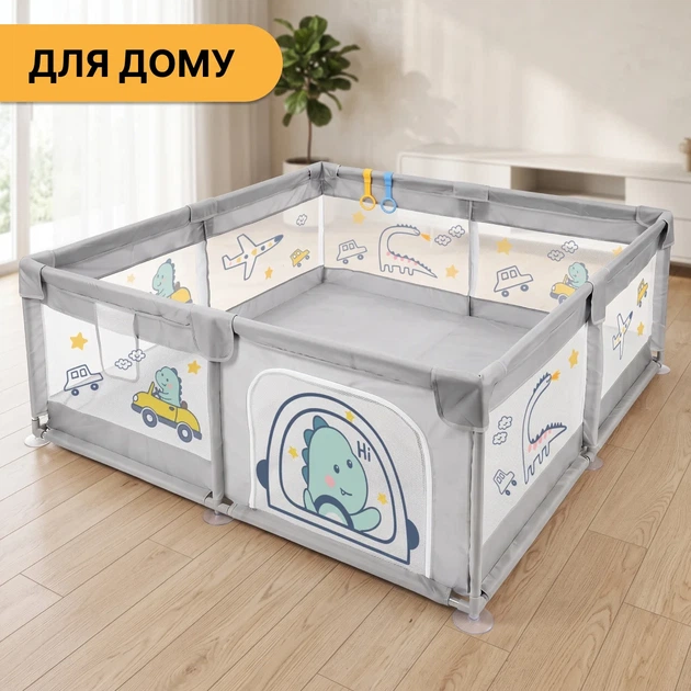 Детский манеж ProDobro Діно мандрівник 200х200 см с шариками и кольцами - изображение 8