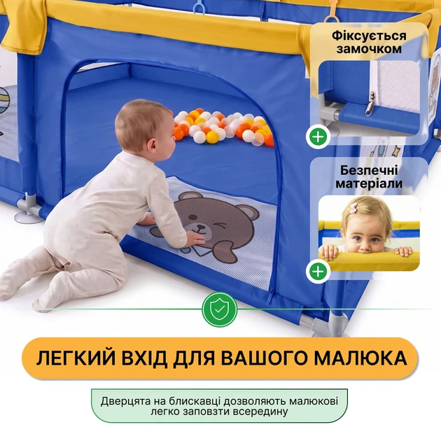 Детский манеж ProDobro Маленький астронавт 150х180 см с металлическим каркасом - изображение 7