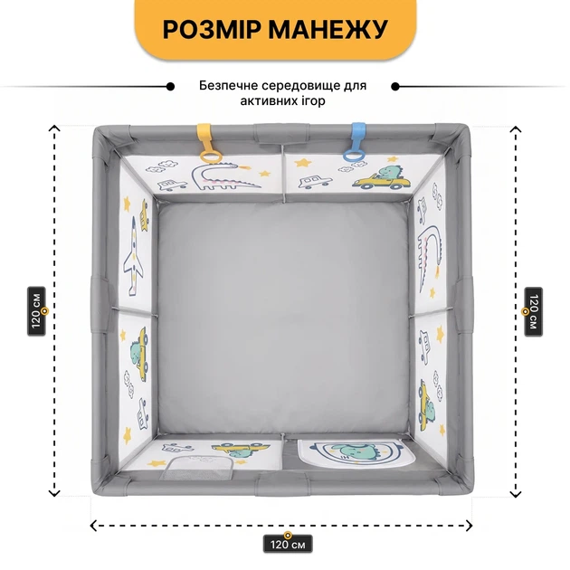 Детский манеж ProDobro Діно мандрівник 120х120 см с металлическим каркасом - изображение 2