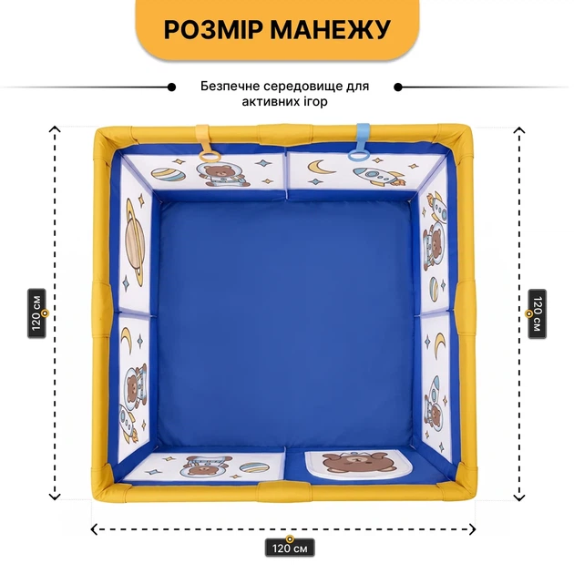 Детский манеж ProDobro Маленький астронавт 120х120 см с металлическим каркасом - изображение 2
