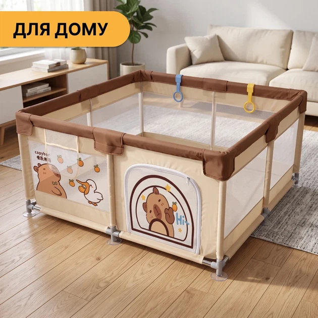 Детский манеж ProDobro Капибара ленд 120х120 см с шариками и кольцами, металлический каркас - изображение 7