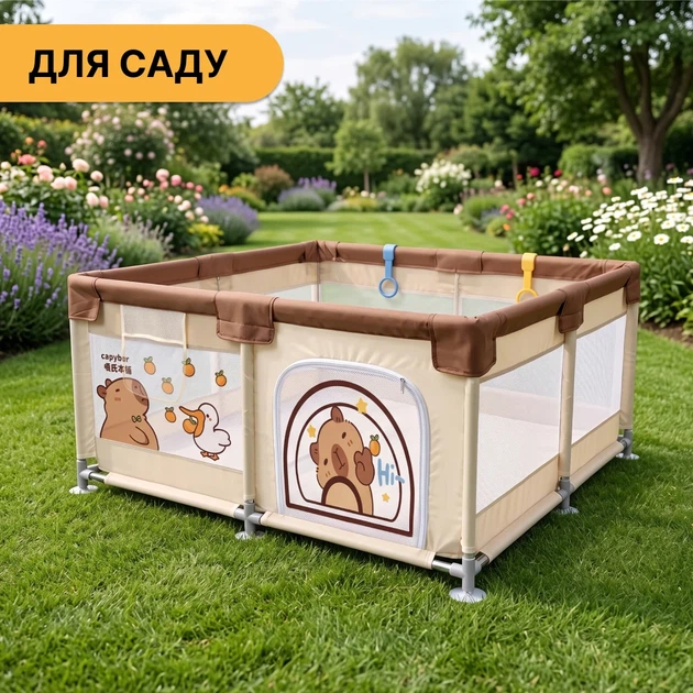 Детский манеж ProDobro Капибара ленд 120х120 см с шариками и кольцами, металлический каркас - изображение 8