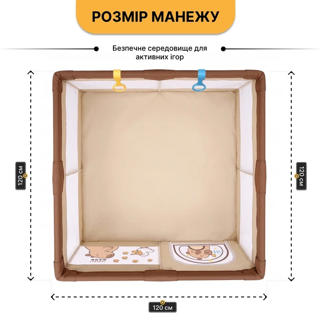 Детский манеж ProDobro Капибара ленд 120х120 см с шариками и кольцами, металлический каркас - изображение 10