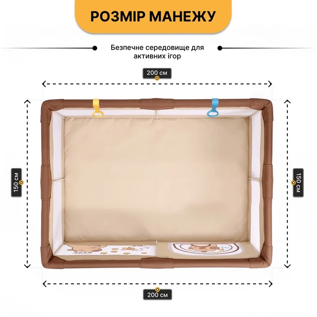 Детский манеж ProDobro Капибара ленд 150х200 см с шариками, металлический каркас - Фото 2 Детский манеж ProDobro Капибара ленд 150х200 см с шариками, металлический каркас - изображение 2