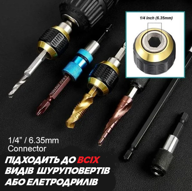 Быстросъемная муфта - Фото 3 Быстросъемная муфта - изображение 3