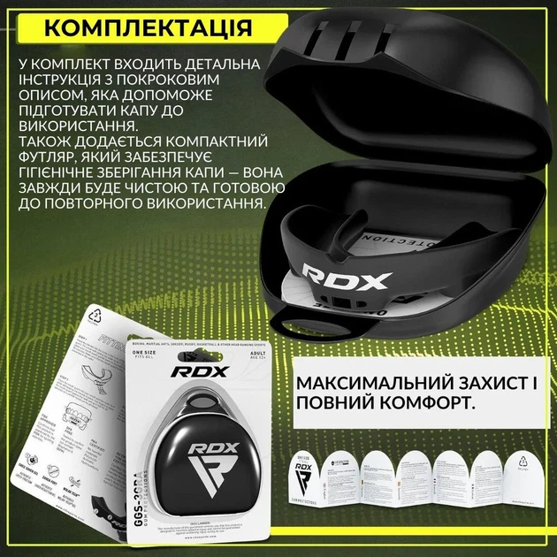 Капа RDX Inc термопластик одночелюстная 12+ черная - изображение 4