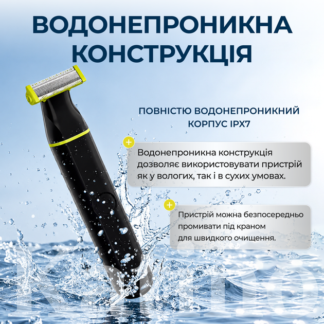 Тример чорний електричний 2в1 для тіла та носа акумуляторний водонепроникний IPX7 з насадками (20011) - изображение 5