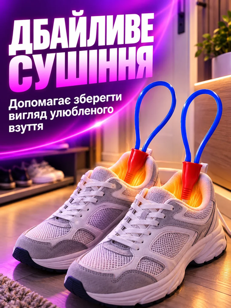 Сушилка для обуви электрическая SHINE ЕСВ-12/220, синий MIX - изображение 2
