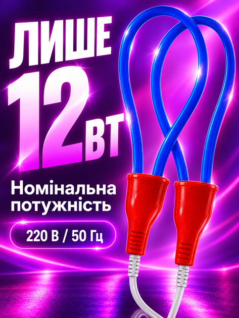 Сушилка для обуви электрическая SHINE ЕСВ-12/220, синий MIX - изображение 3