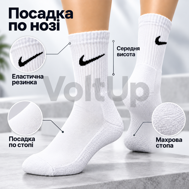 Високі шкарпетки Nike білі утеплені махровою стопою, комплект 12 пар, розмір 41–44 - зображення 2