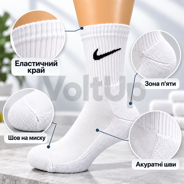 Утеплені високі шкарпетки Nike білі з махровою стопою набір 6 пар розмір 36–39 - зображення 5