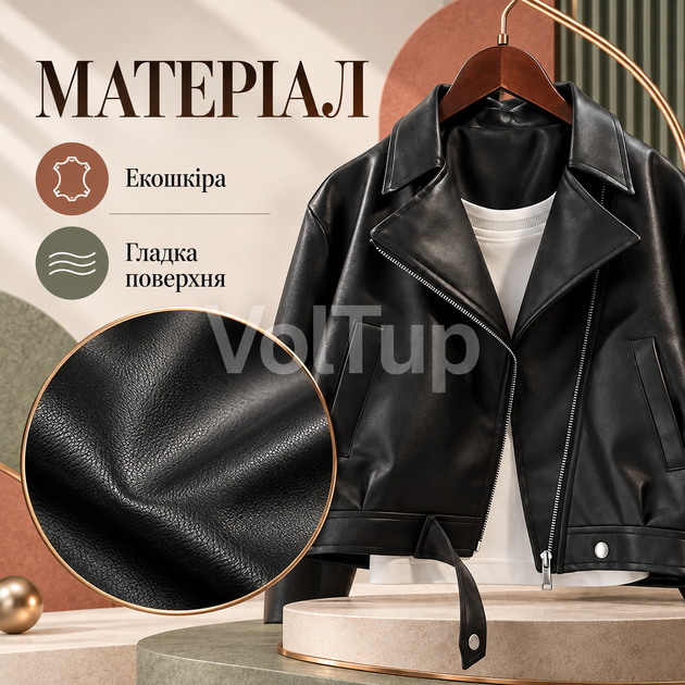 Женская куртка-косуха черная 48–50 из экокожи на подкладке, кожаная куртка короткого фасона - изображение 3