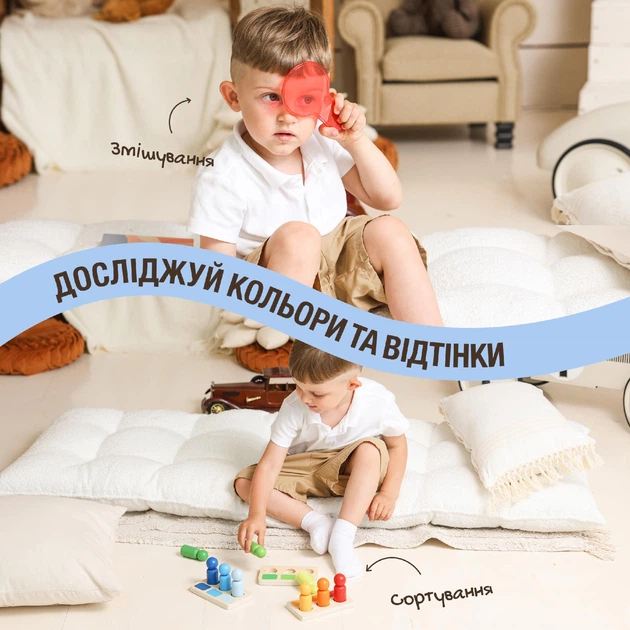 Розвивальний набір для вивчення кольорів Goodevas Color Box, Монтессорі-іграшки для дітей 1-4 років - изображение 6