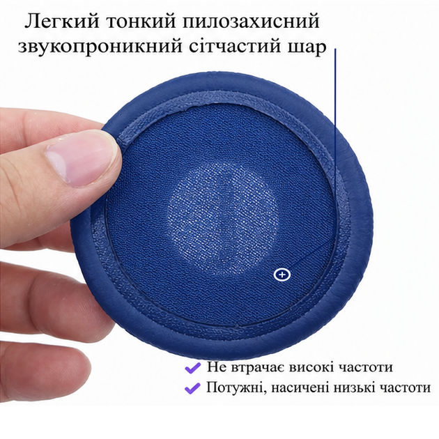 Амбушюры для наушников JBL T450BT T500BT T510BT T560BT сменные мягкие синие 7 см 2 шт. 29887 - Фото 3 Амбушюры для наушников JBL T450BT T500BT T510BT T560BT сменные мягкие синие 7 см 2 шт. 29887 - изображение 3